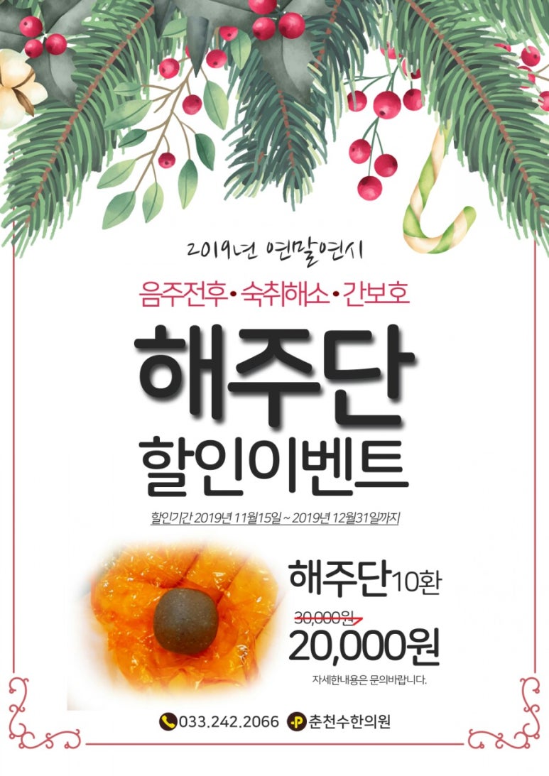 우리주단 이미지