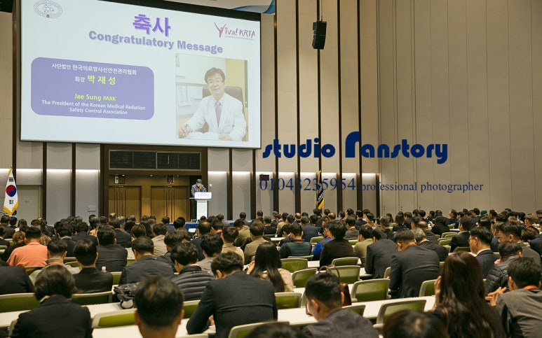 한국의료방사선안전관리협회 이미지