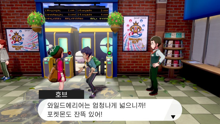 엔진마을 이미지