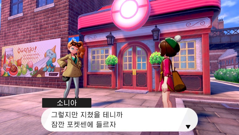 엔진마을 이미지