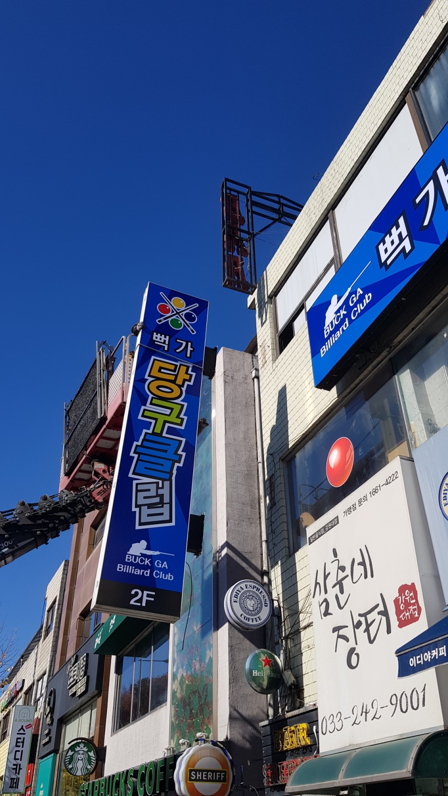 갤러리당구클럽 이미지