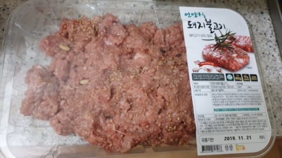 빅싸게마트 이미지