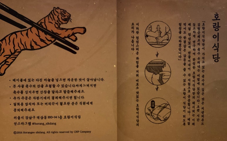 씨앤피푸드 이미지