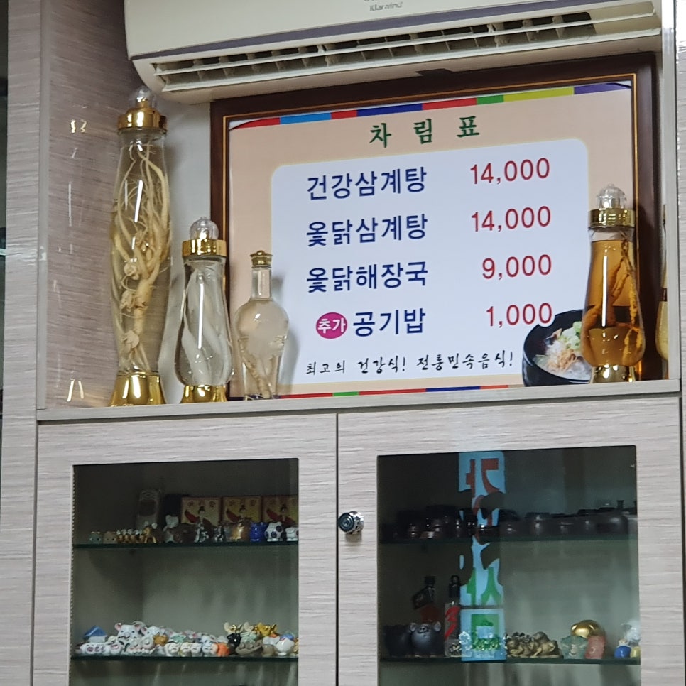 보경떡 이미지