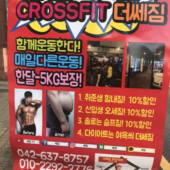 또리커피대전 이미지