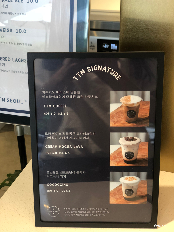 티티엠 서울 (TTM SEOUL) 이미지