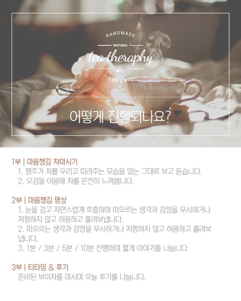 비움명상힐링센터 이미지