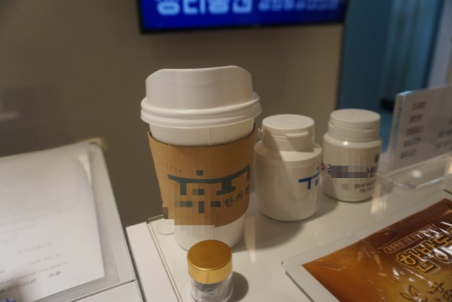 경희평강한의원 이미지