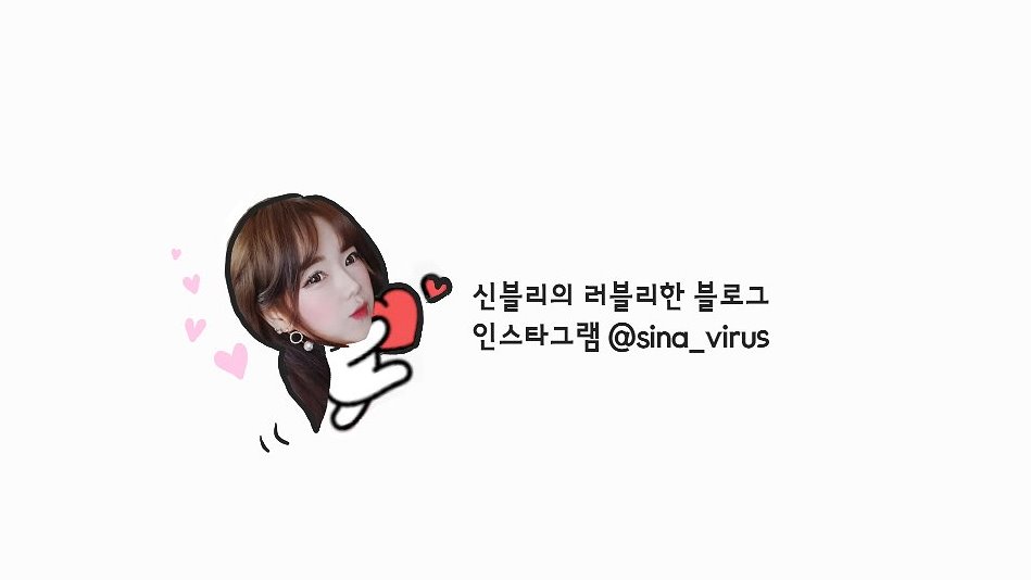 물아혜 이미지