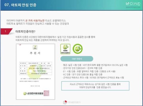 아르지오디바니 이미지