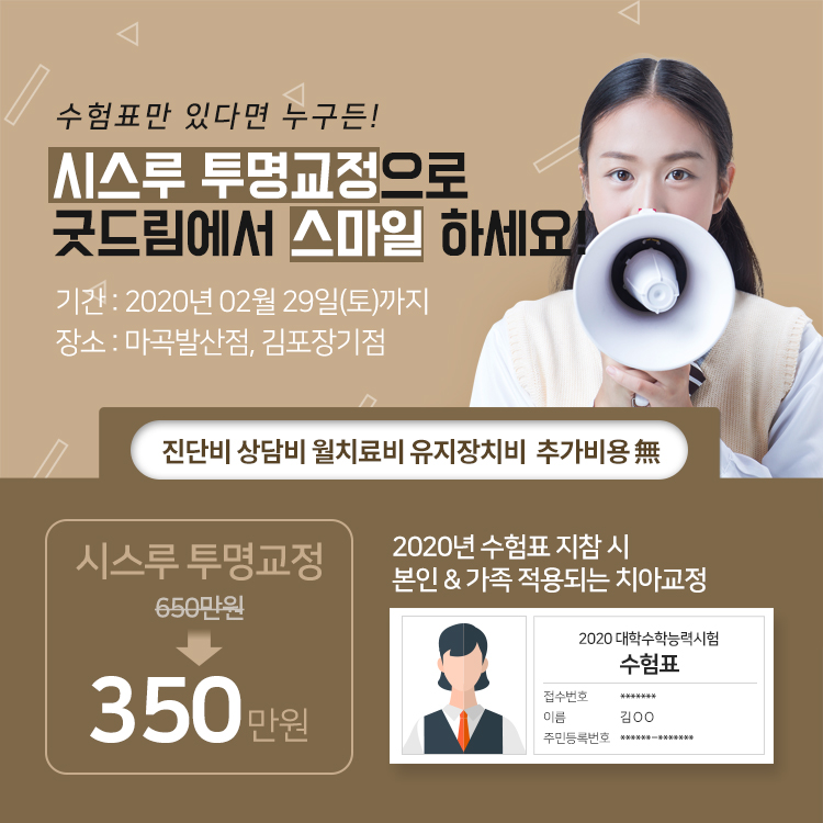 굿드림 이미지