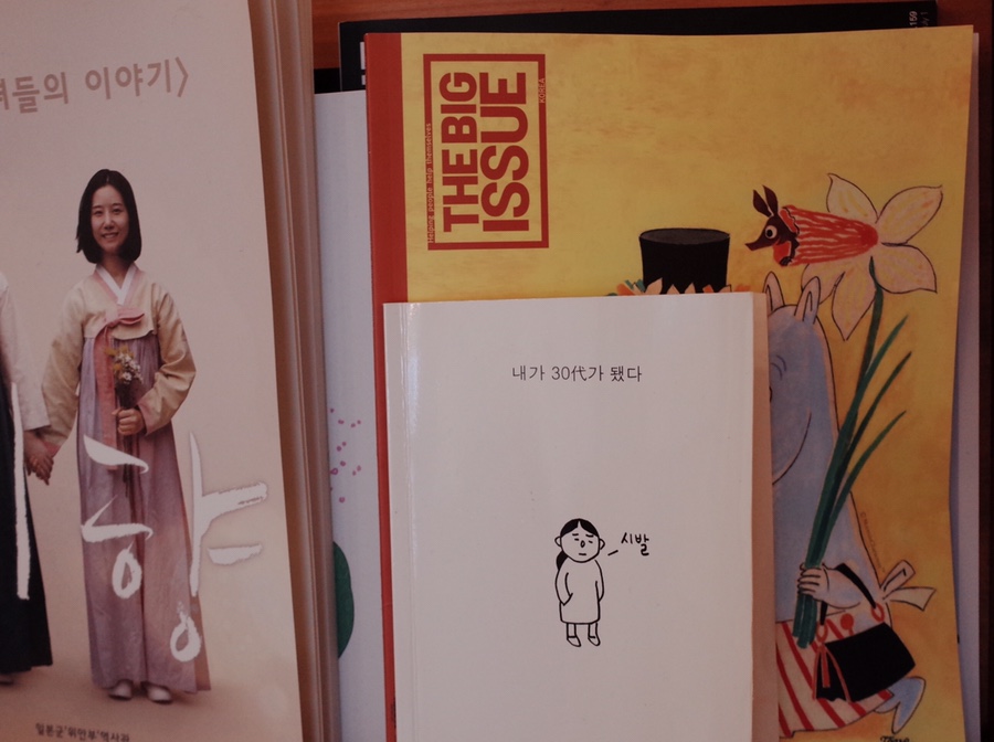 카페자매집 이미지