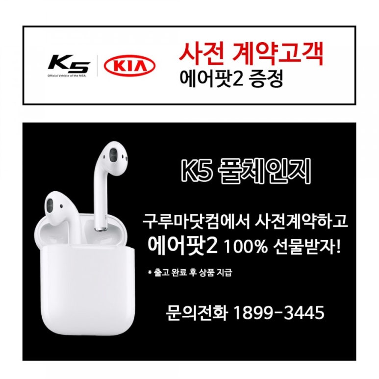 구루마닷컴 이미지