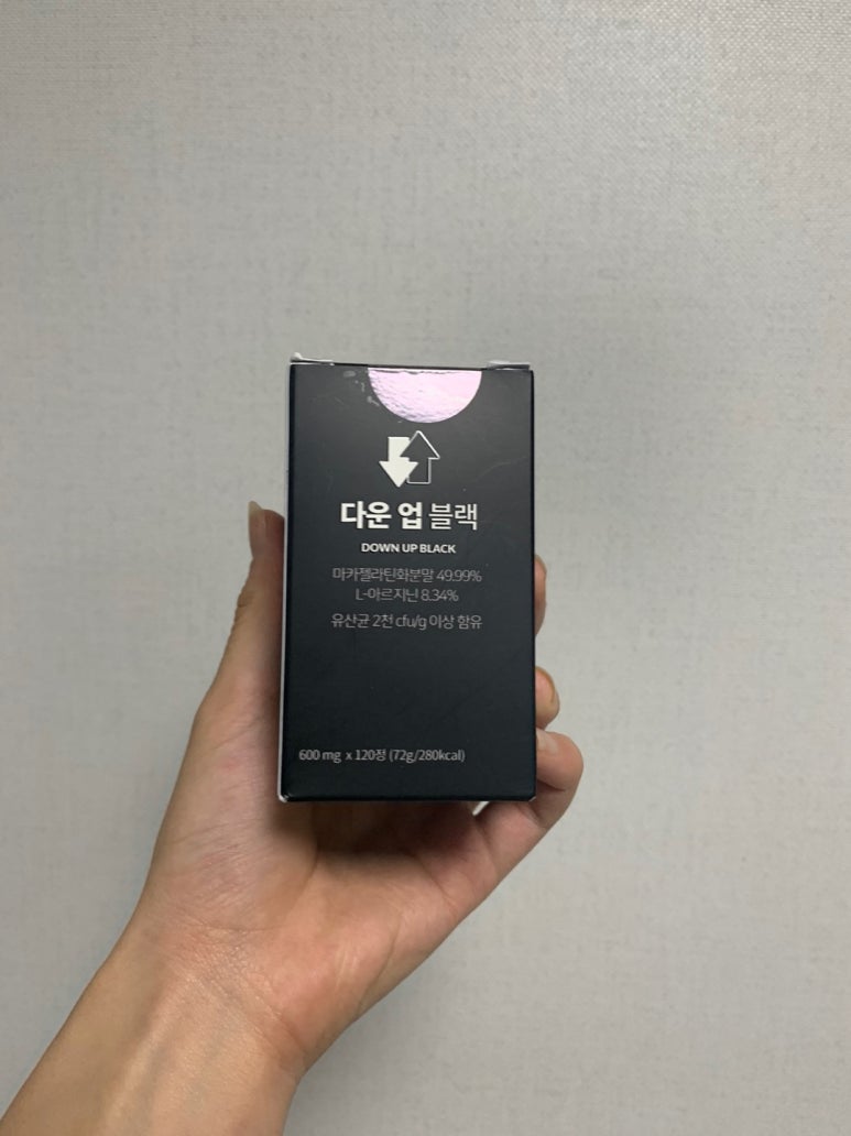 다운업 이미지