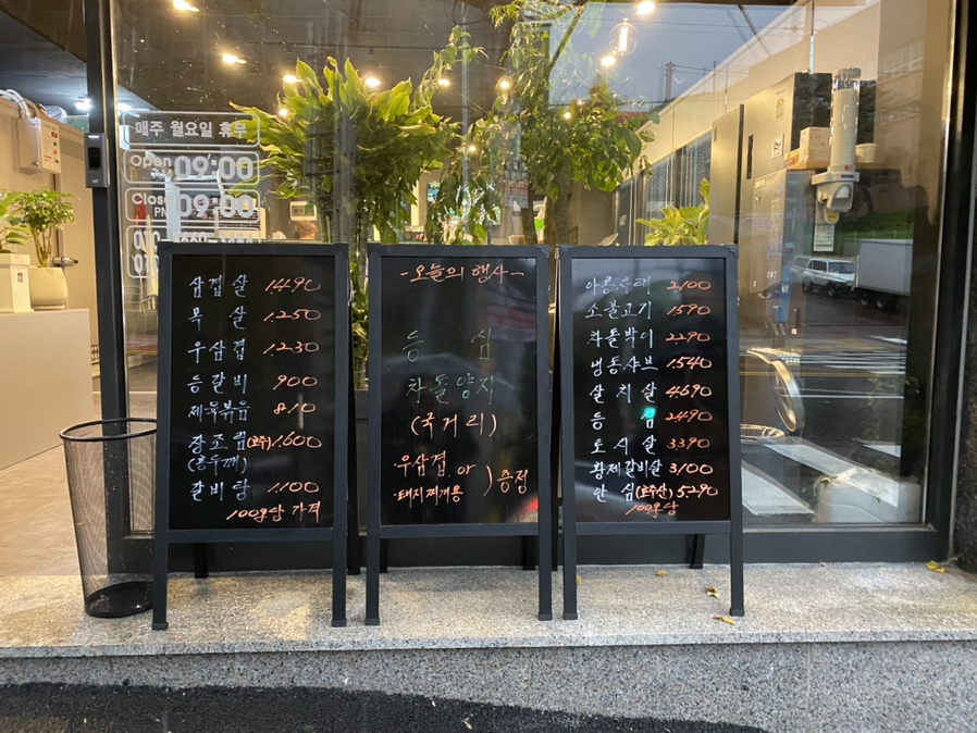 미트포레 이미지
