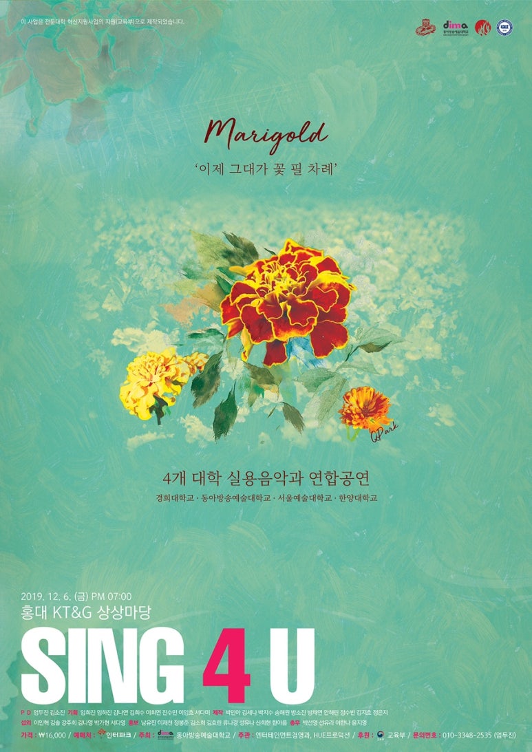 상상실용음악학원 이미지