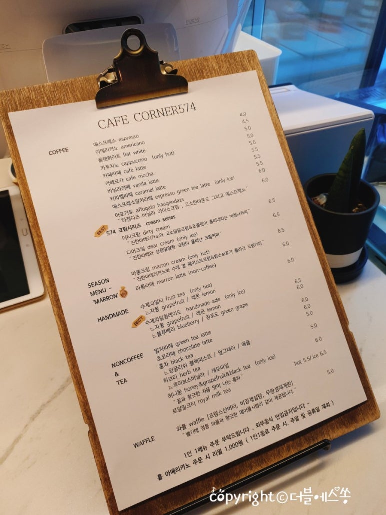 카페코너574 이미지