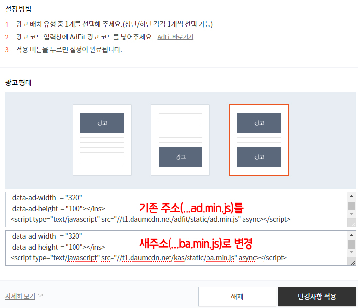 애드플러그 이미지