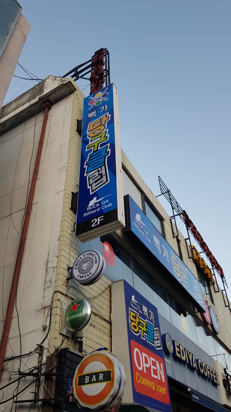 갤러리당구클럽 이미지
