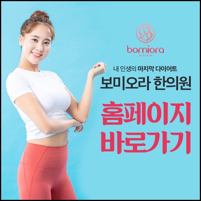 함한의원 이미지