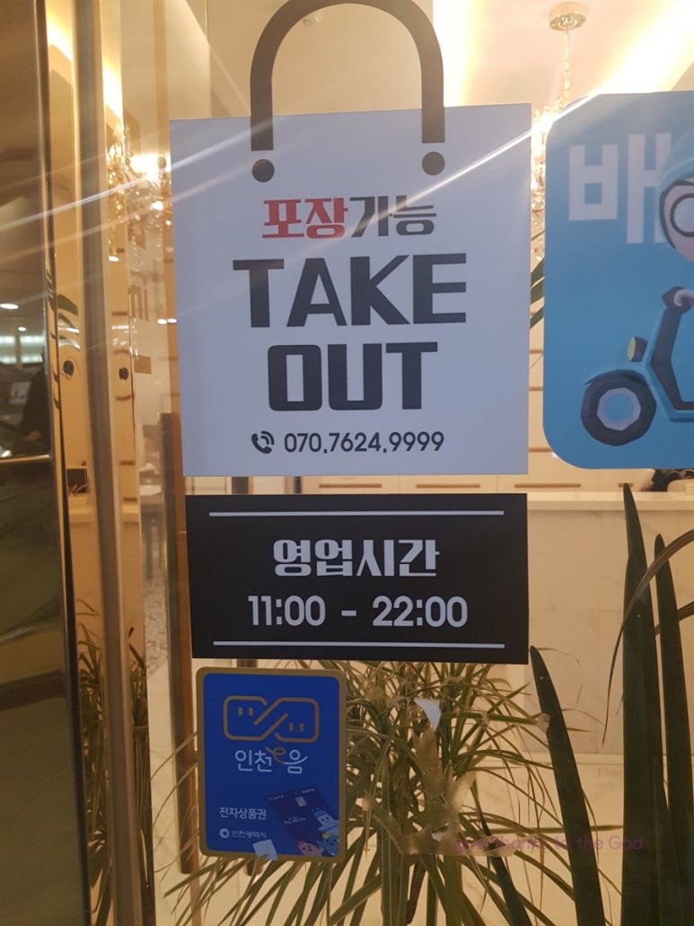 미취닭 이미지