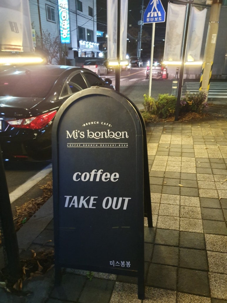 미스봉봉# 이미지