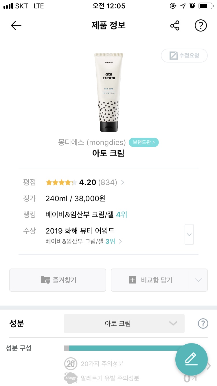 하나트래블 이미지