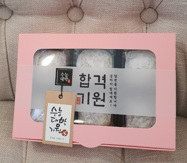 꽃떡쏠리 이미지