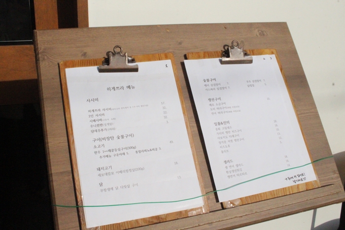 히게쯔라 이미지