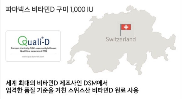 뉴비타민 이미지