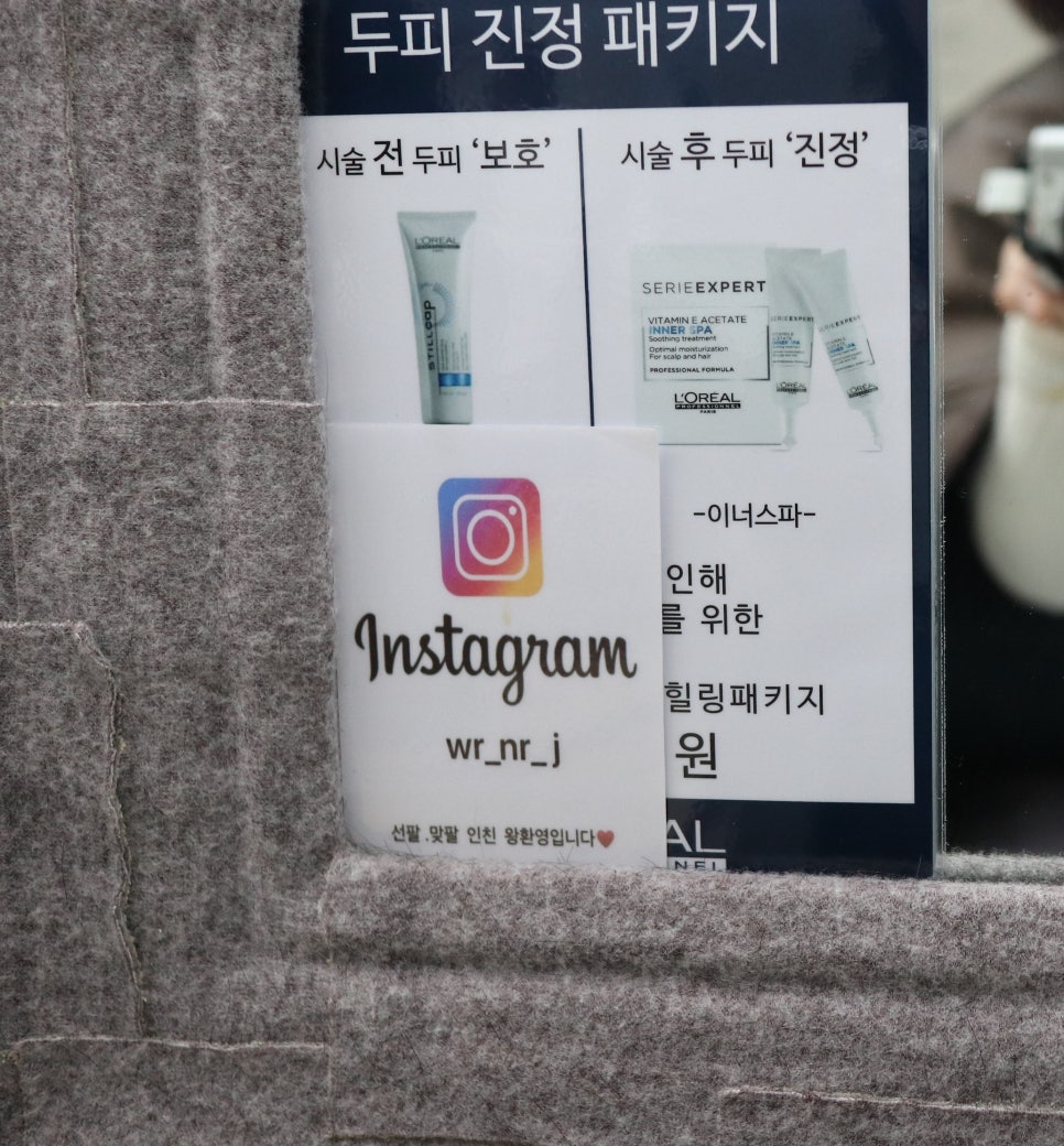 제이헤어시티 이미지