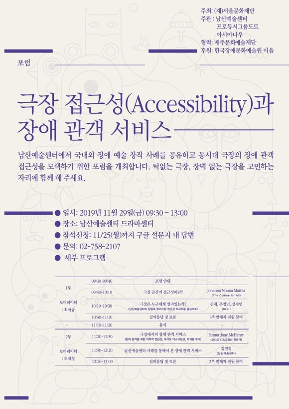 남산서비스 이미지