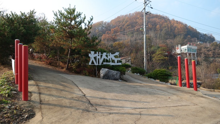 채색도미술관아트 이미지