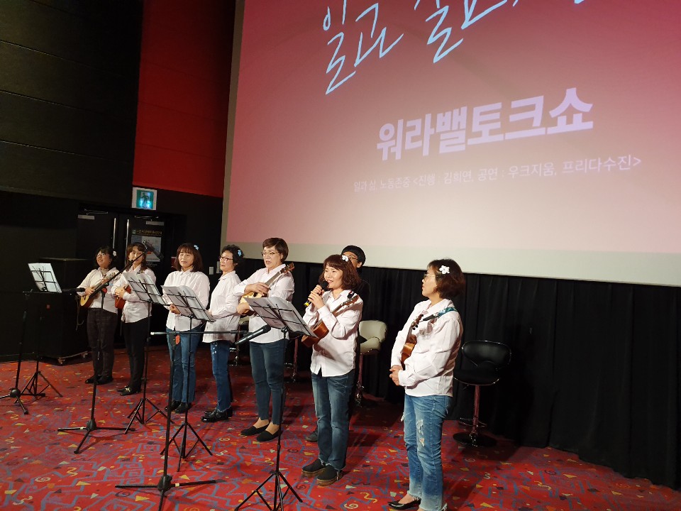 사회적협동조합지음 이미지