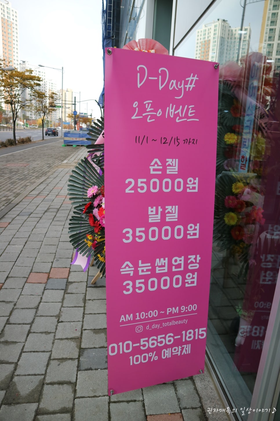 언니가해준네일 이미지