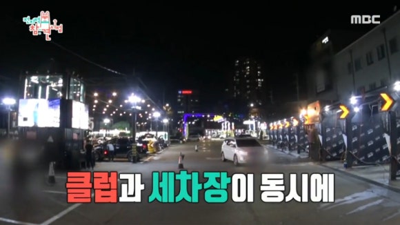 워시클럽 이미지