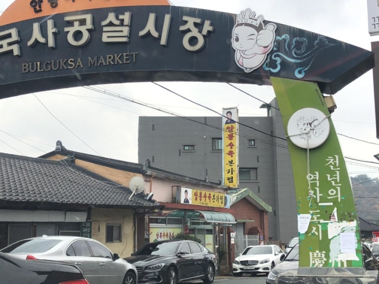 암뽕수육본가점 이미지