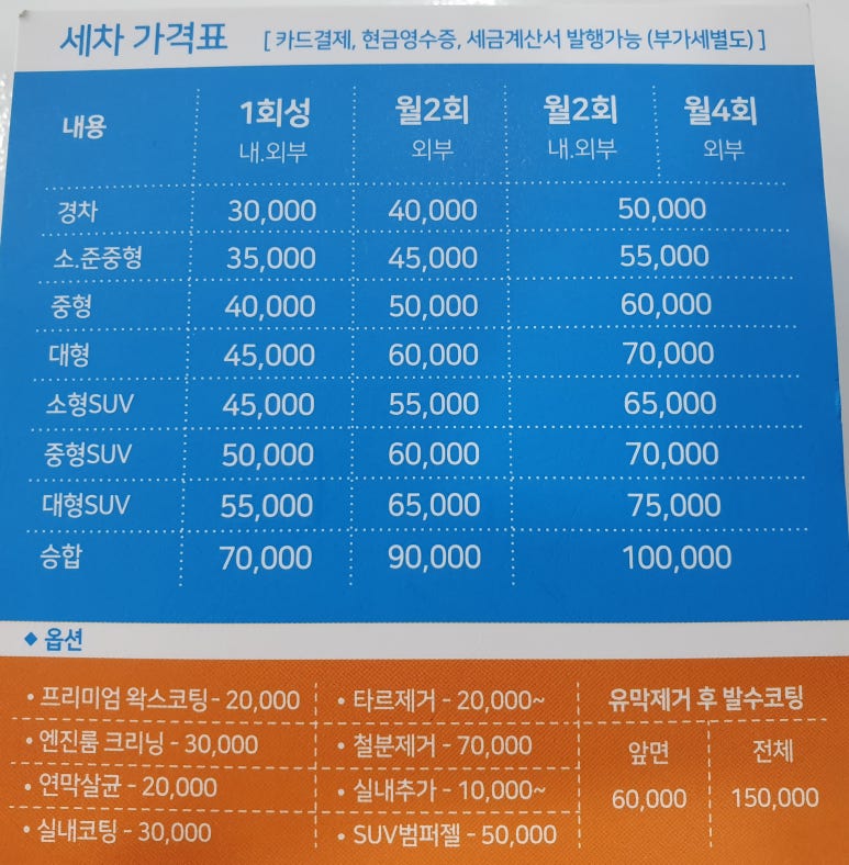 킹카휠타이어 이미지