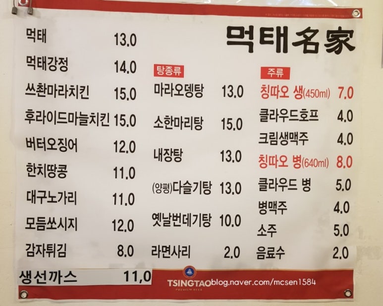 꿀호프 이미지