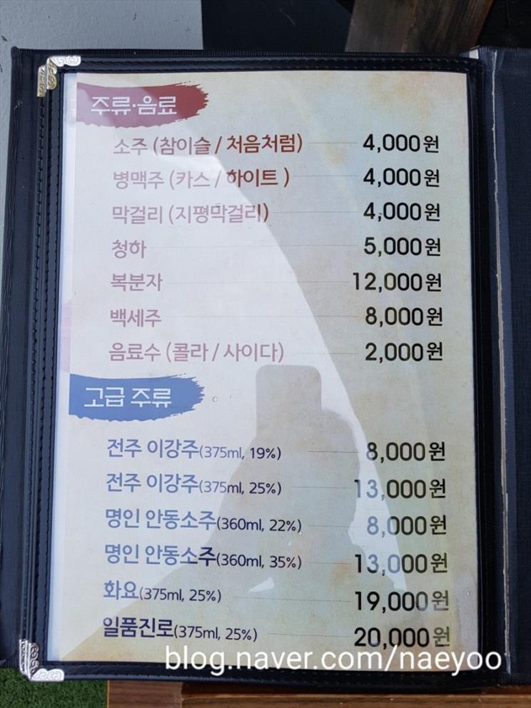 한우애 이미지