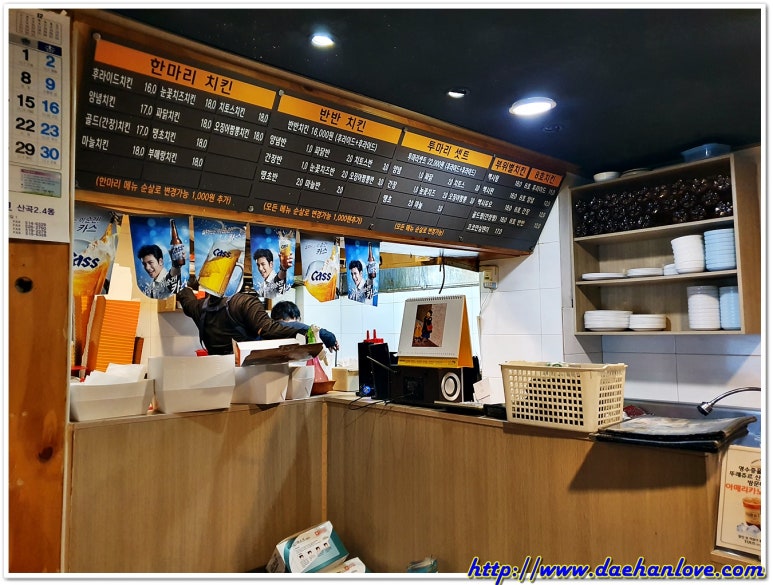 멕시카나치킨(한화A점) 이미지