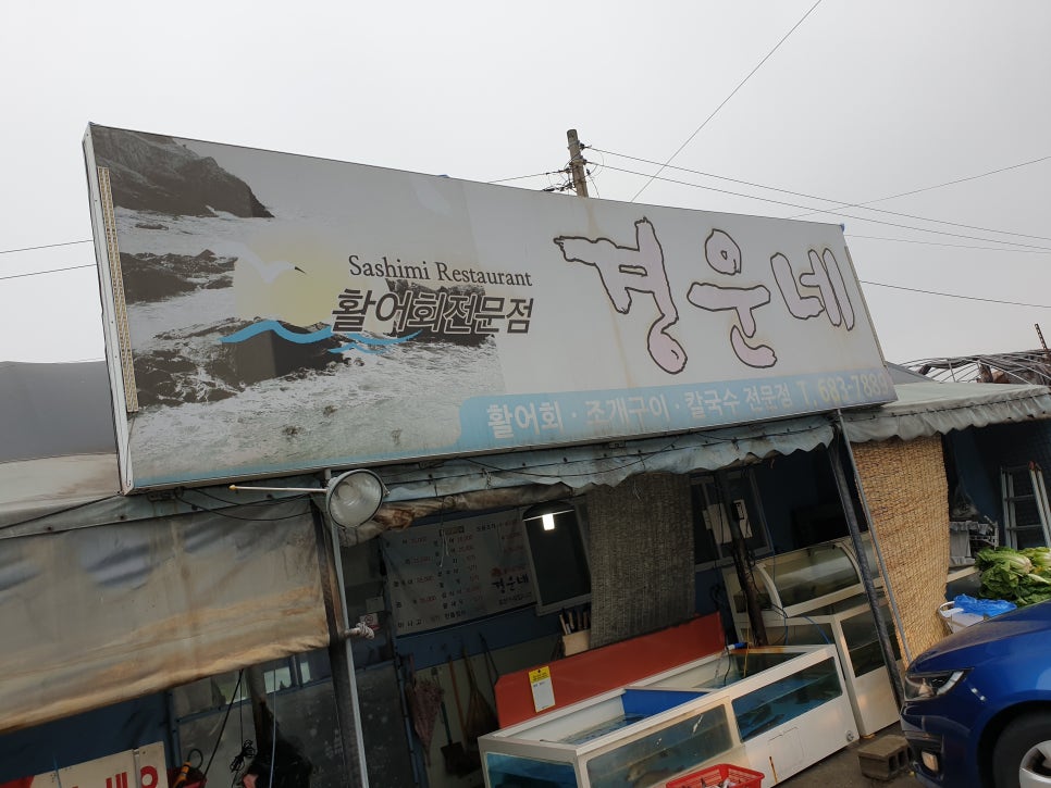 경운네 이미지