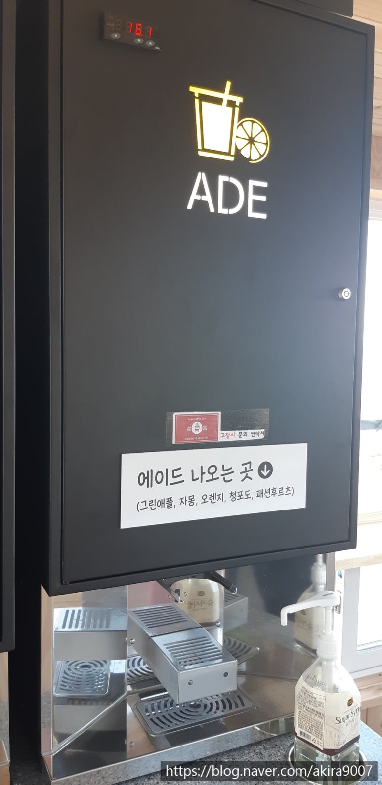 무인핑거커피 이미지