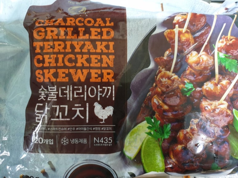 노브랜드 삼척중앙시장점 이미지