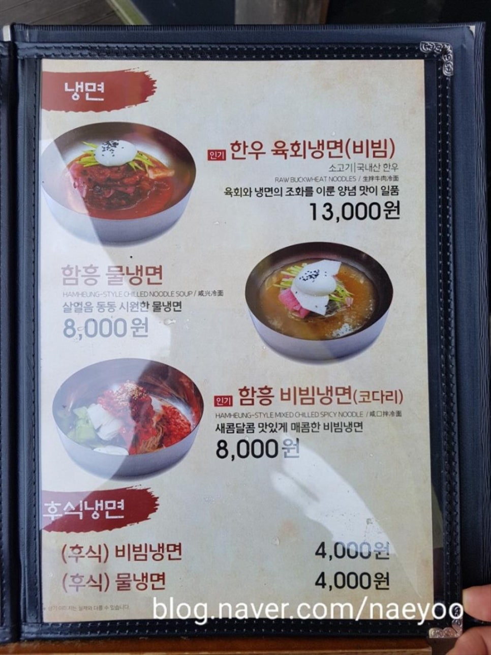 한우애 이미지