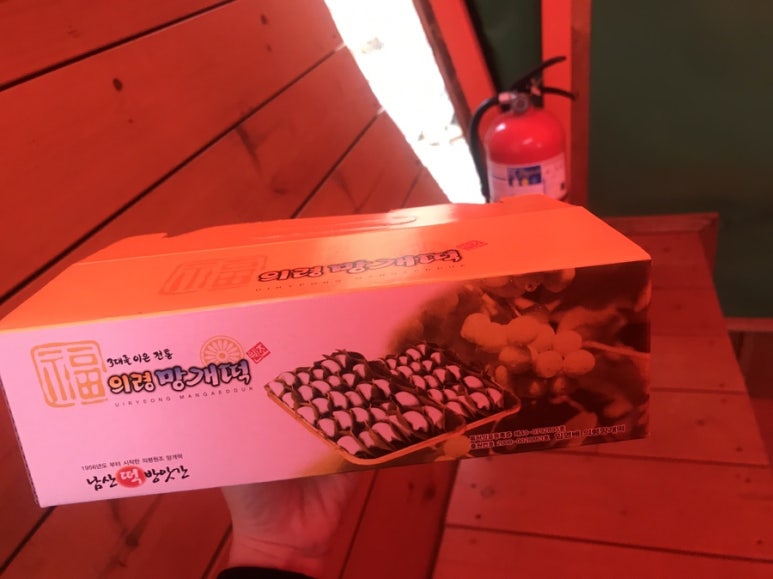 맛나떡방앗간 이미지