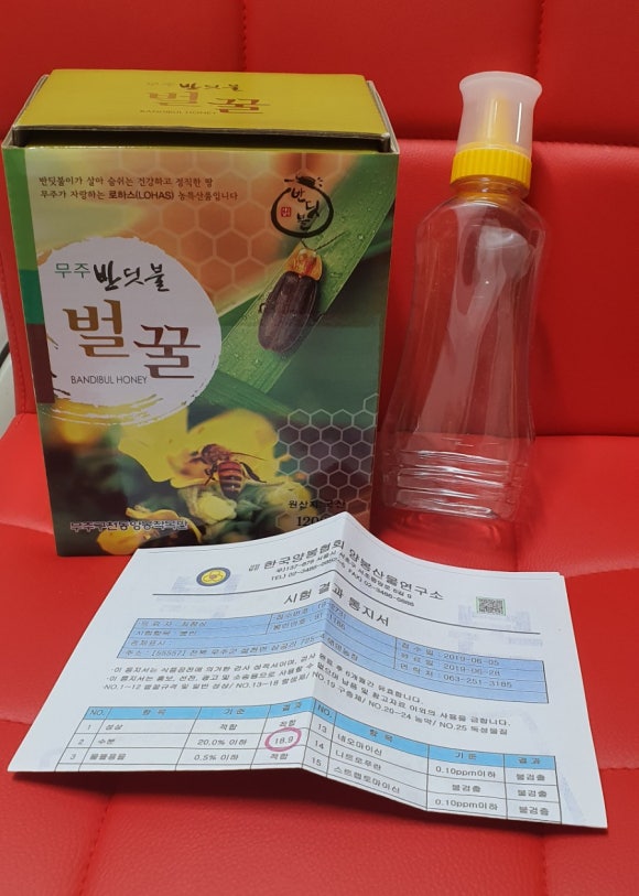 무주반딧불양봉 이미지