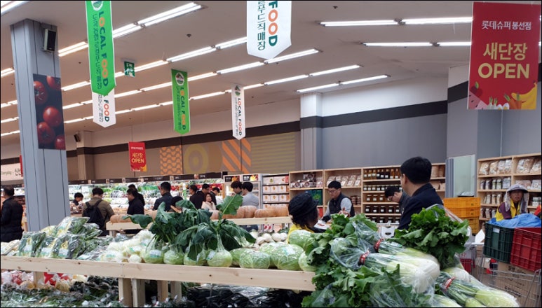 화순슈퍼 이미지