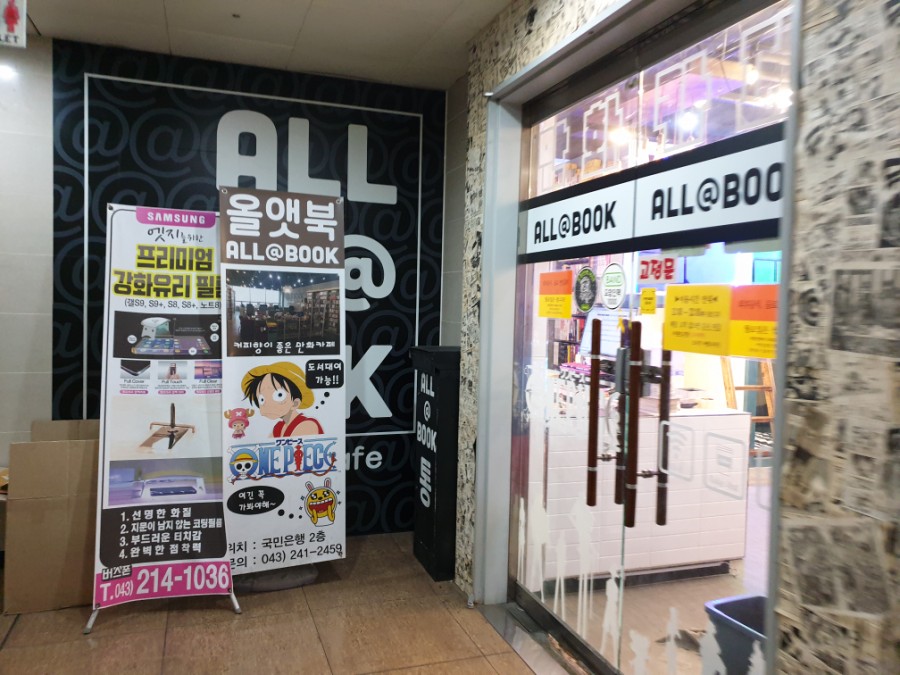 올앳북 이미지