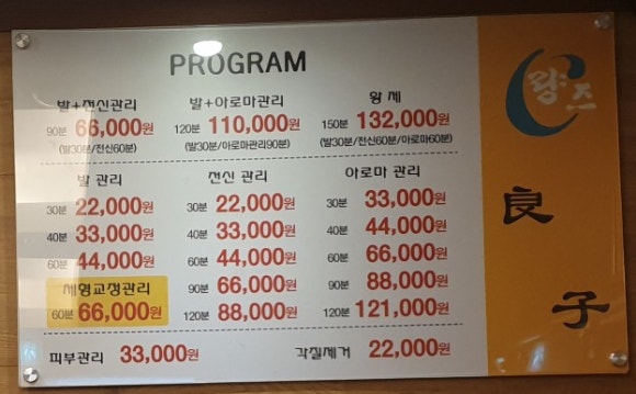 량즈 이미지
